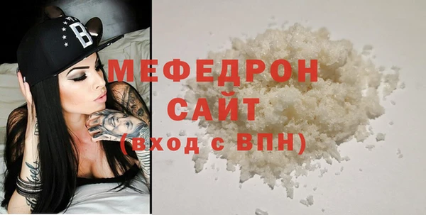 MESCALINE Богородицк