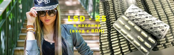 MESCALINE Богородицк