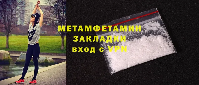 OMG как зайти  Каменск-Шахтинский  МЕТАМФЕТАМИН Methamphetamine  как найти закладки 